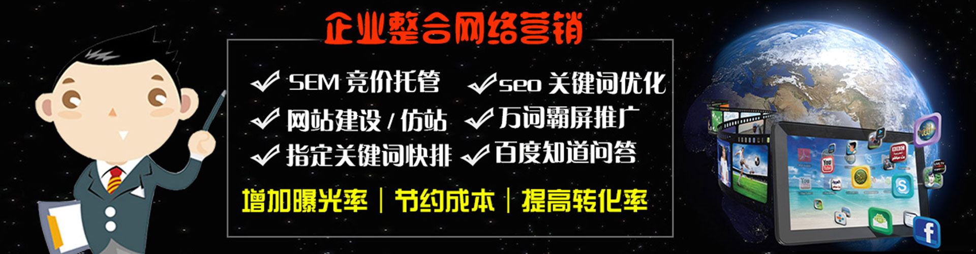 阿荣旗信息流投放