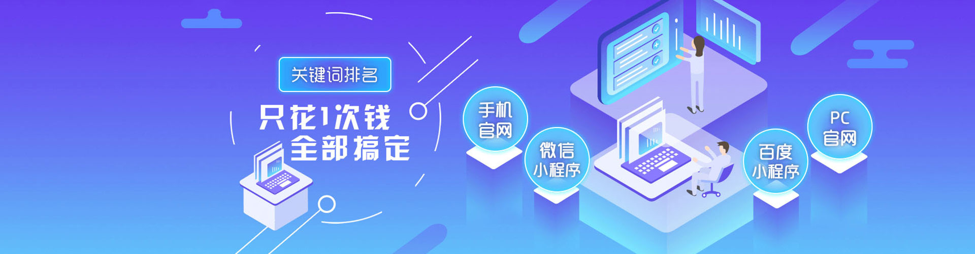阿荣旗竞价代运营