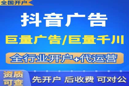 竞价账户如何开户：从理论到实践的成功案例