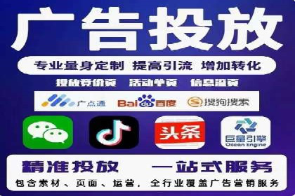 竞价推广与SEM托管融合的营销艺术——某餐饮企业的案例
