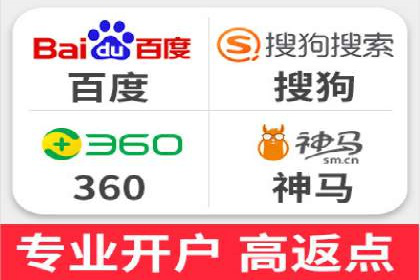某行业巨头如何利用百度推广服务费提升业绩